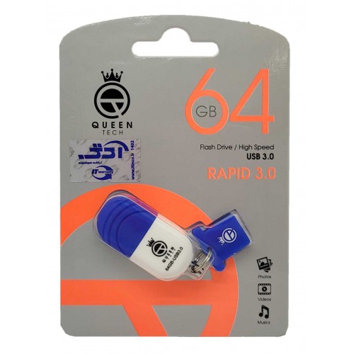 فلش مموری QUEEN TECH USB3.0 مدل RAPID ظرفیت 64 گیگابایت فلش مموری QUEEN TECH USB3.0 مدل RAPID ظرفیت 64 گیگابایت