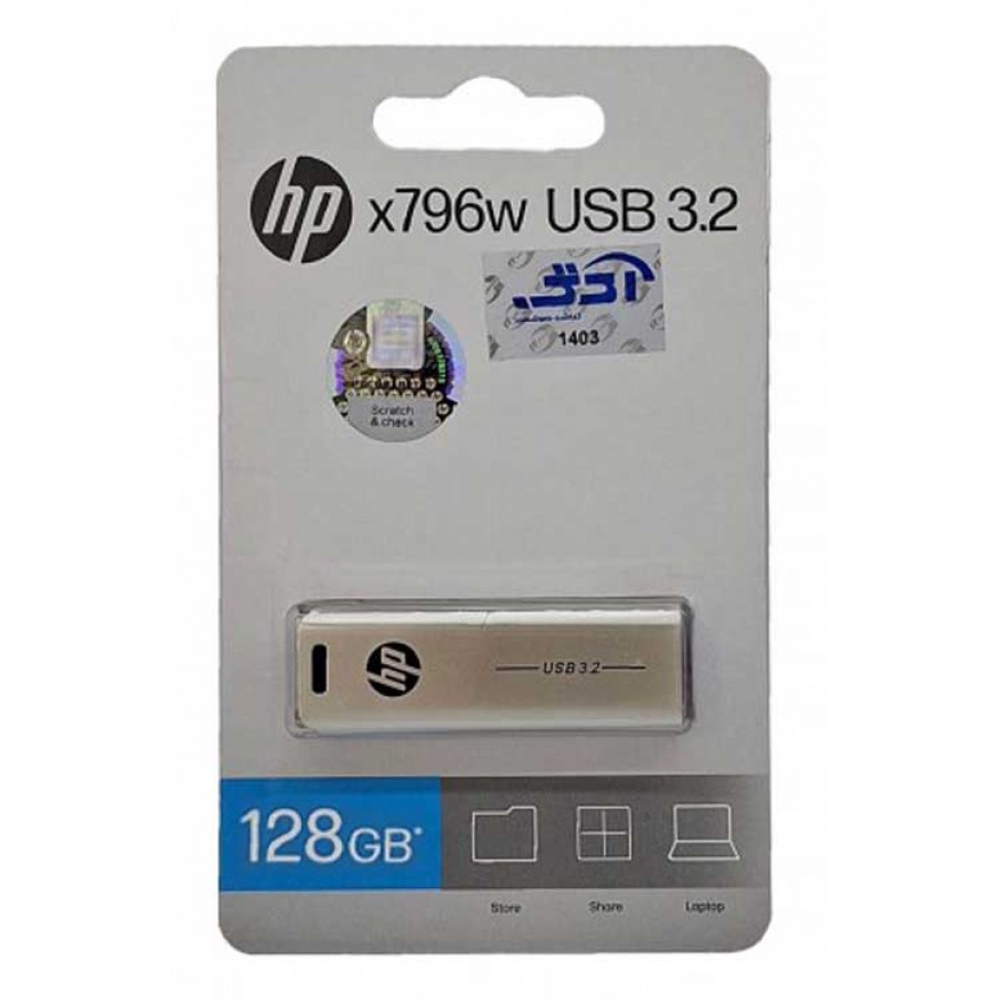 فلش مموری HP مدل x796w USB3.2 ظرفيت 128 گيگابايت