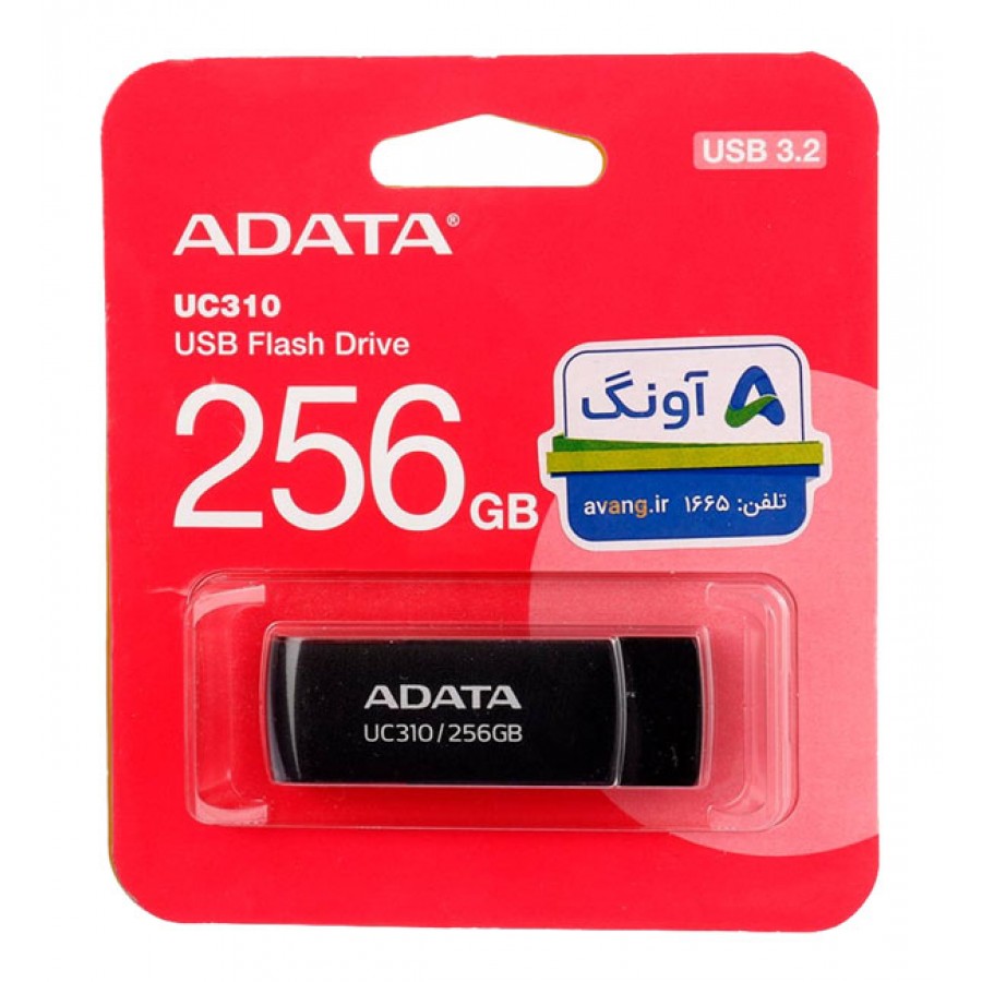 فلش مموری ADATA مدل UC310 USB3.2 ظرفيت 256 گيگابايت