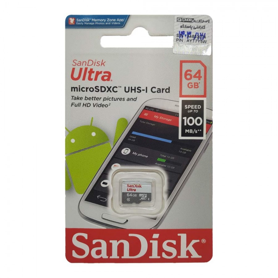 کارت حافظه SANDISK 64G کلاس 10 سرعت 100MB/s