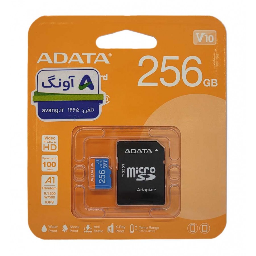 کارت حافظه ADATA 256G کلاس 10 سرعت 100MB همراه با آداپتور