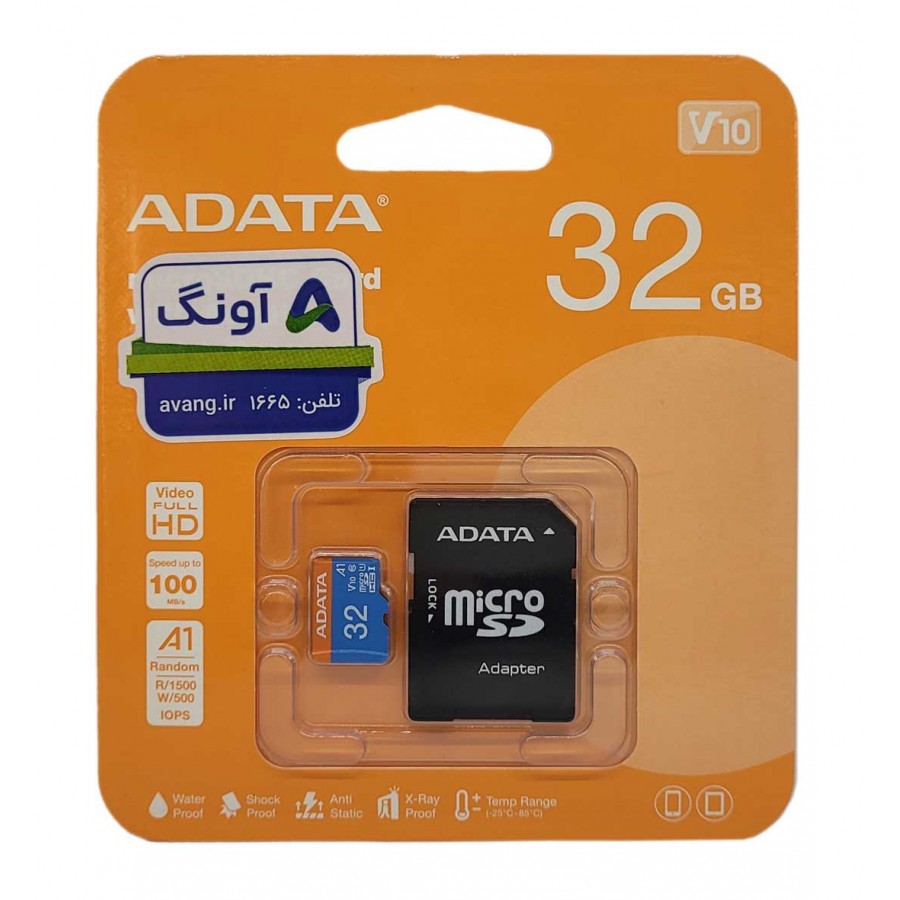 کارت حافظه ADATA 32GB کلاس 10 سرعت 100MB/s همراه با آداپتور