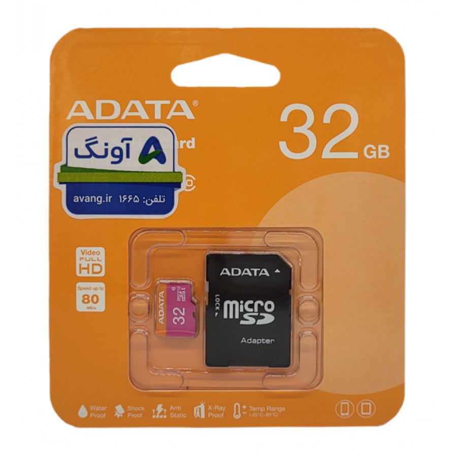 کارت حافظه ADATA 32GB کلاس 10 سرعت 80MB/s همراه با آداپتور