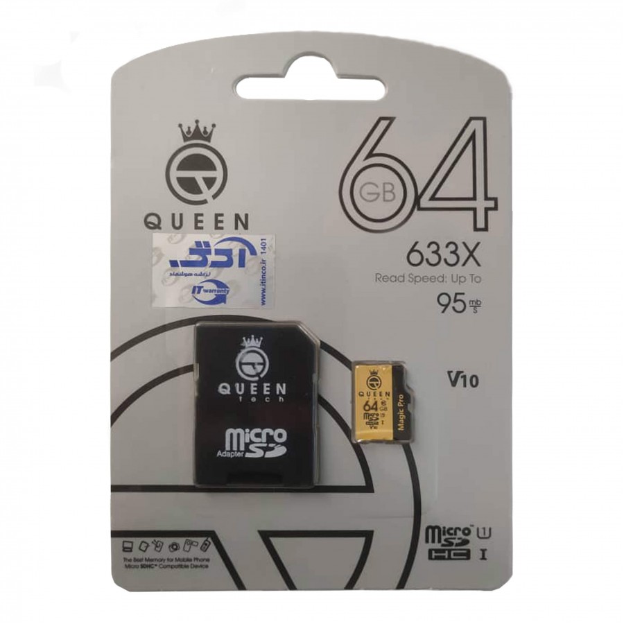 کارت حافظه QUEEN TECH 64G کلاس 10 سرعت 95MB/s همراه با آداپتور کارت حافظه QUEEN TECH 64G کلاس 10 سرعت 95MB/s همراه با آداپتور