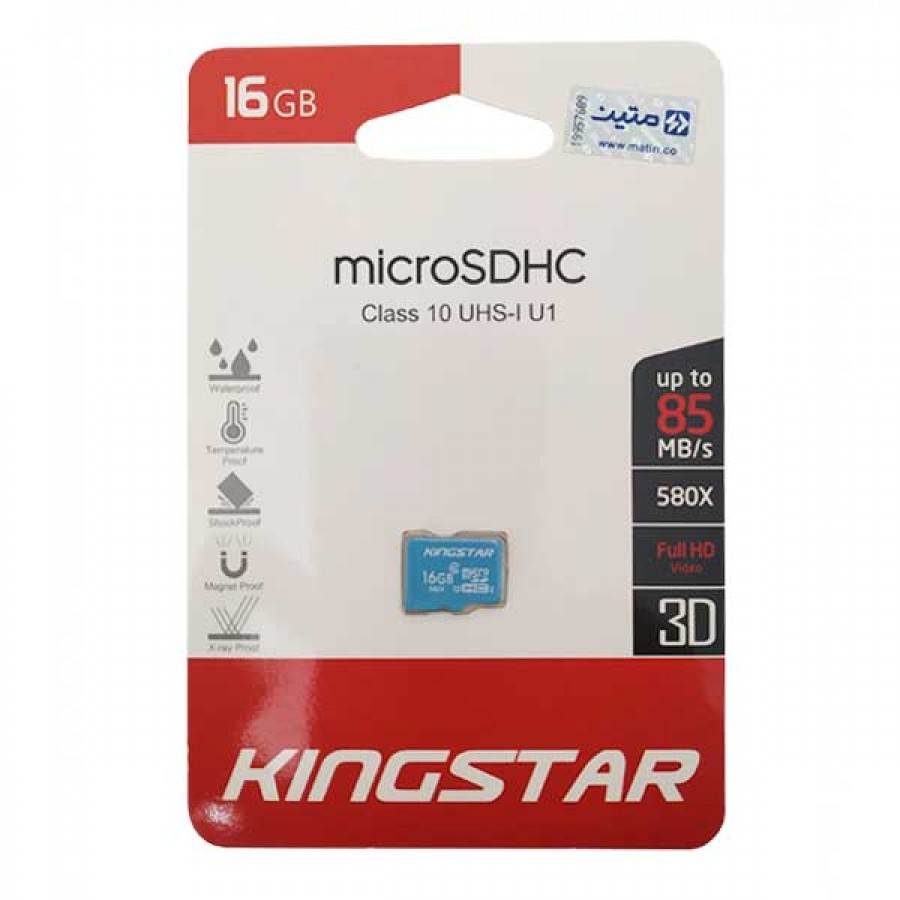 کارت حافظه KINGSTAR 16G کلاس 10 U1 سرعت 85MB/s