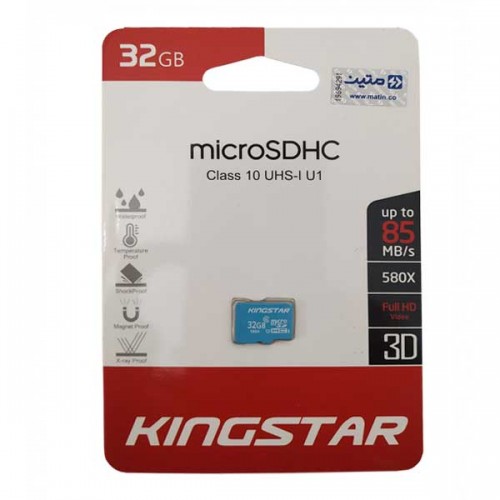 کارت حافظه KINGSTAR 32G کلاس 10 U1 سرعت 85MB/s