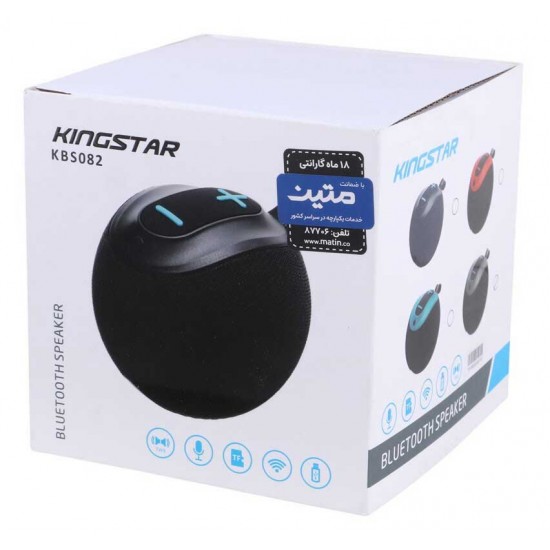 اسپیکر بلوتوثی KINGSTAR مدل KBS082