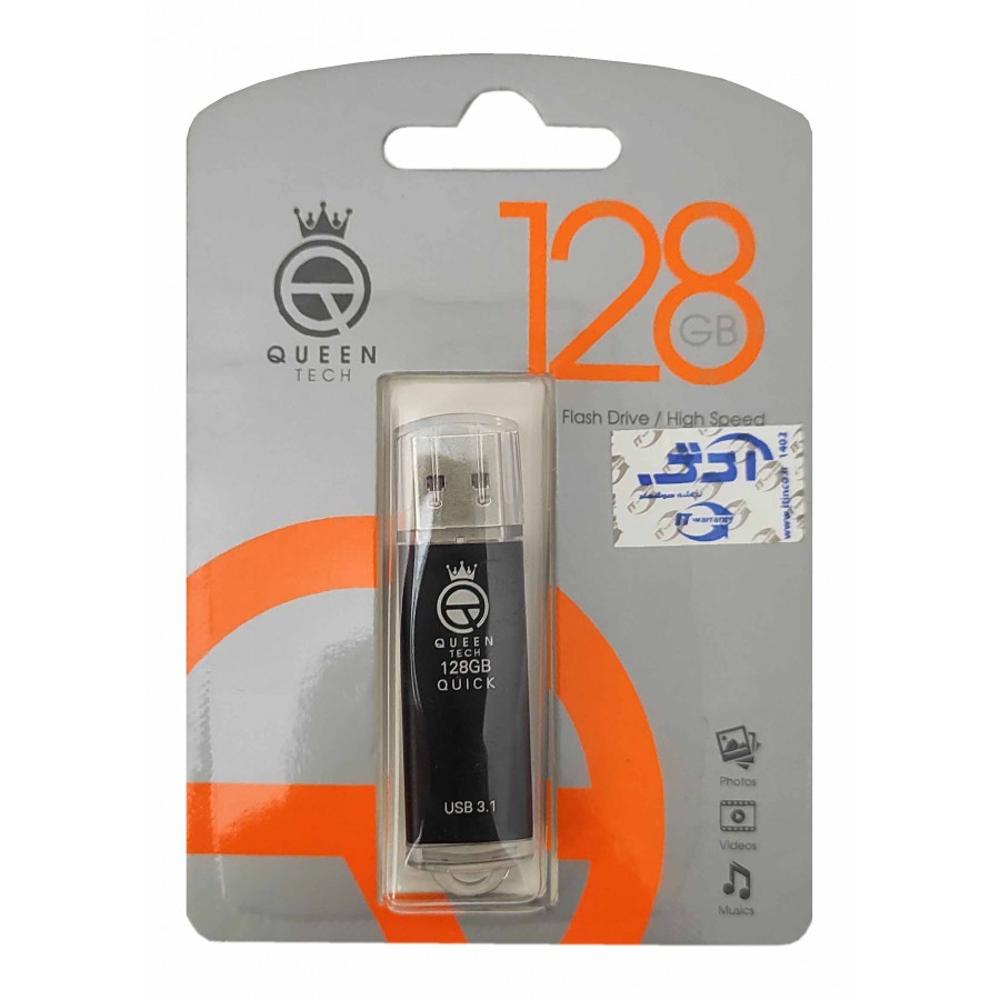 فلش مموری QUEEN TECH USB3.1 مدل QUICK ظرفیت 128 گیگابایت
