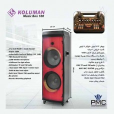 اسپیکر چمدانی شارژی KOLUMAN مدل MUSIC BOX 100 