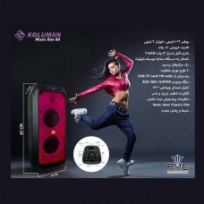اسپیکر چمدانی شارژی KOLUMAN مدل MUSIC BOX 80 