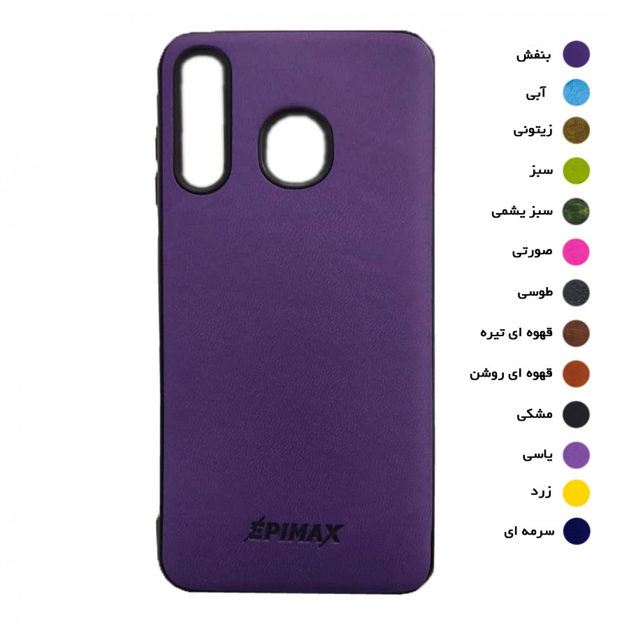 گارد طرح چرم EPIMAX سامسونگ مدل A20/A30