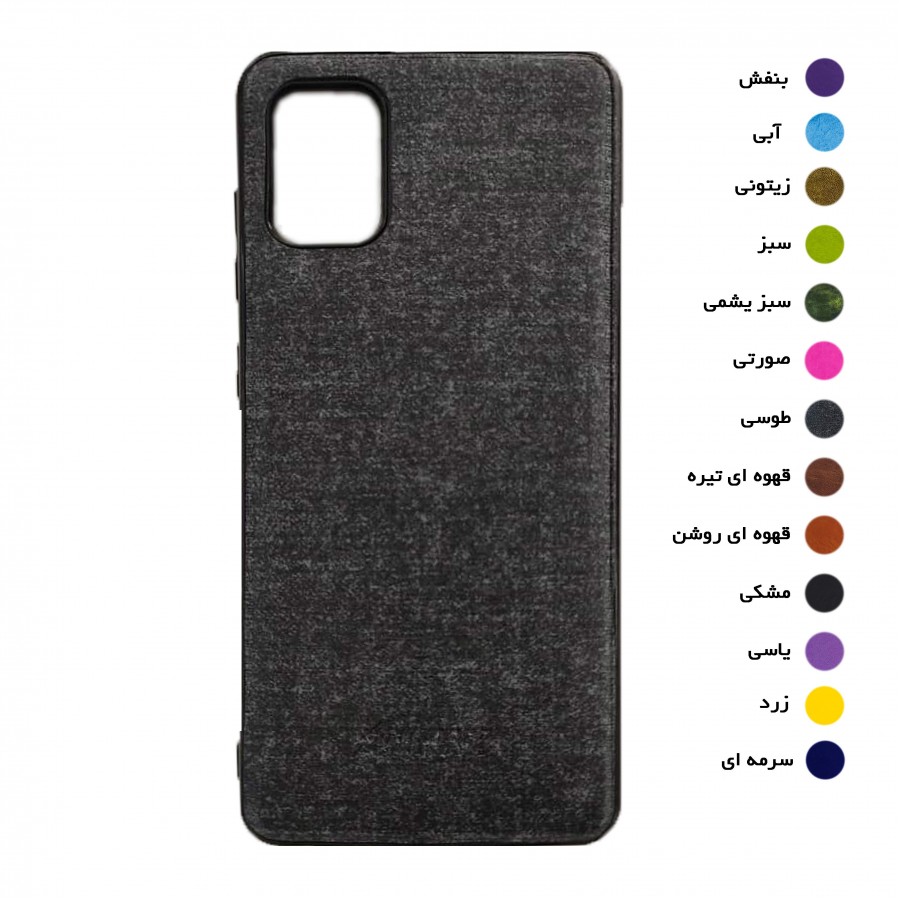 گارد طرح چرم EPIMAX سامسونگ مدل M31S