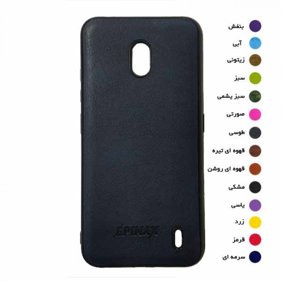 گارد طرح چرم EPIMAX نوکیا مدل 2.2