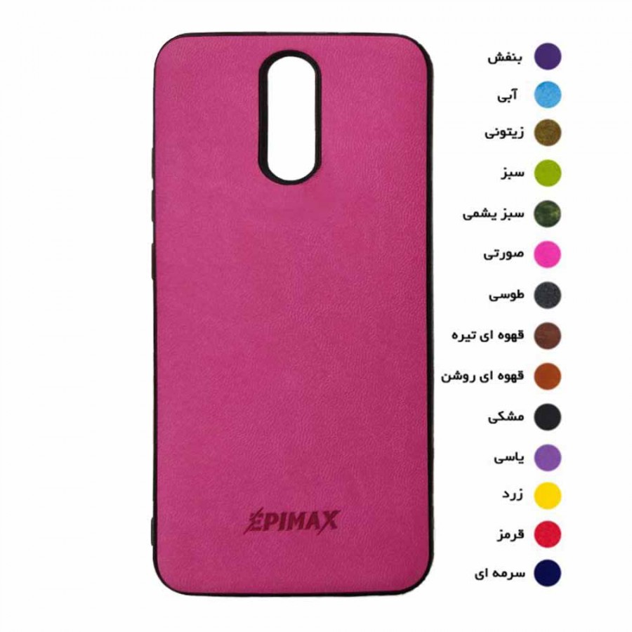 گارد طرح چرم EPIMAX نوکیا مدل 2.3
