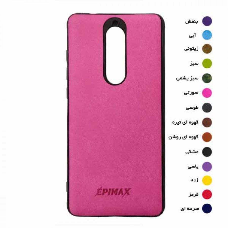 گارد طرح چرم EPIMAX نوکیا مدل 5.1