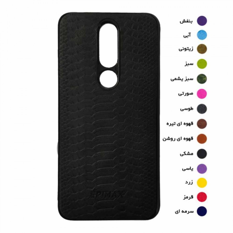 گارد طرح چرم EPIMAX نوکیا مدل 5.1 پلاس