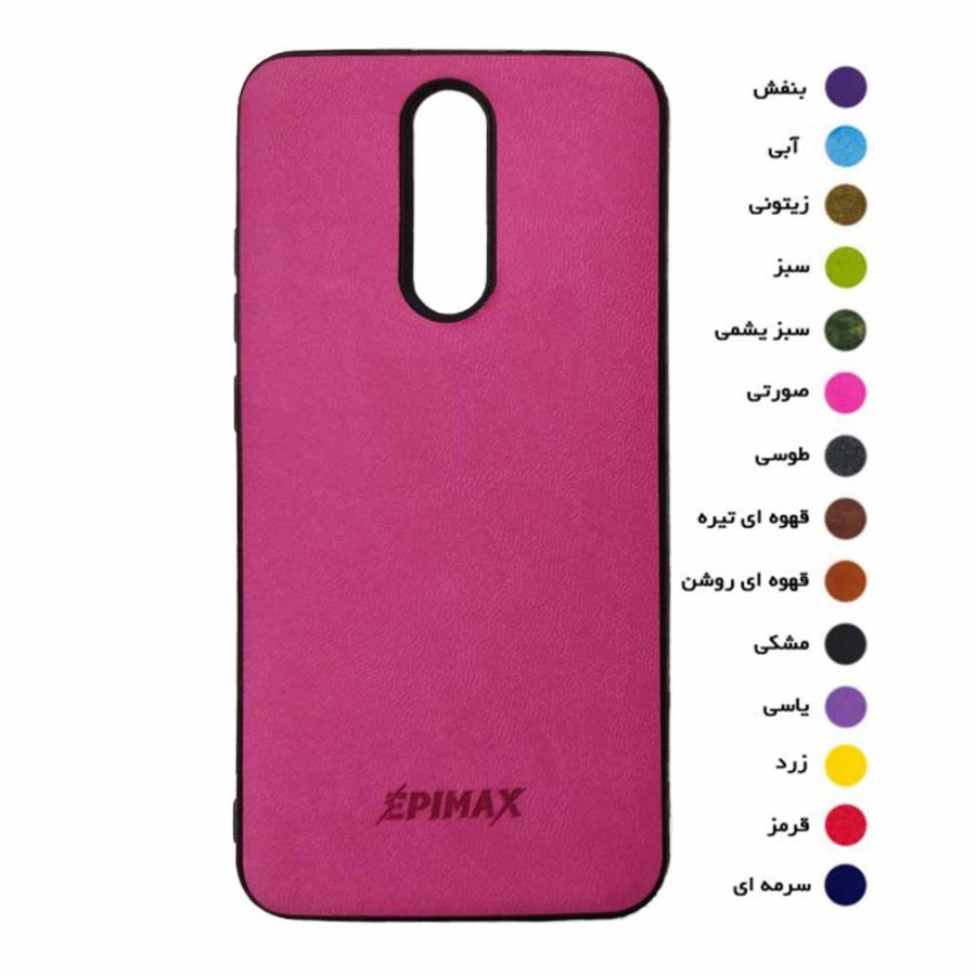 گارد طرح چرم EPIMAX شیائومی مدل REDMI 8A
