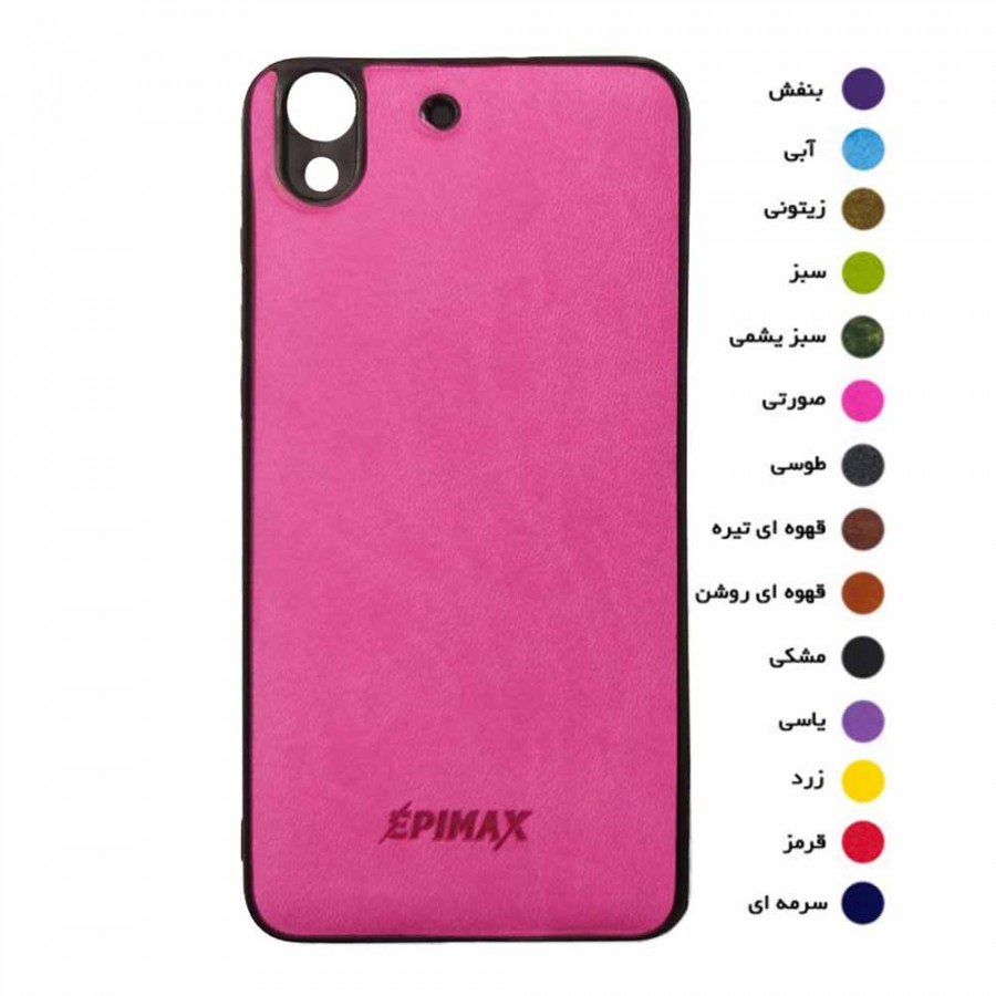 گارد طرح چرم EPIMAX هوآوی مدل Y6-II