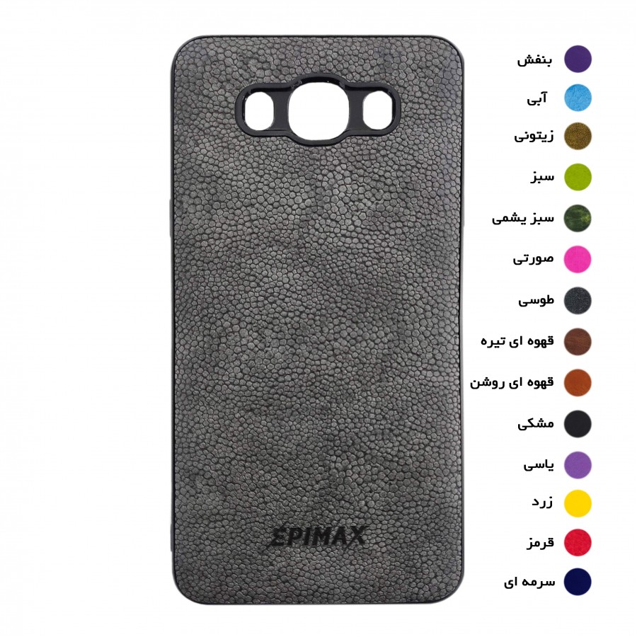 گارد طرح چرم EPIMAX سامسونگ مدل (J7 2016 (J710