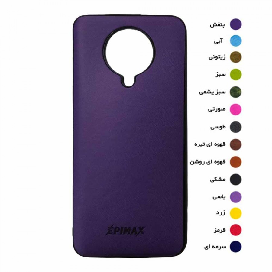 گارد طرح چرم EPIMAX شیائومی مدل POCO F2 PRO / REDMI K30 PRO