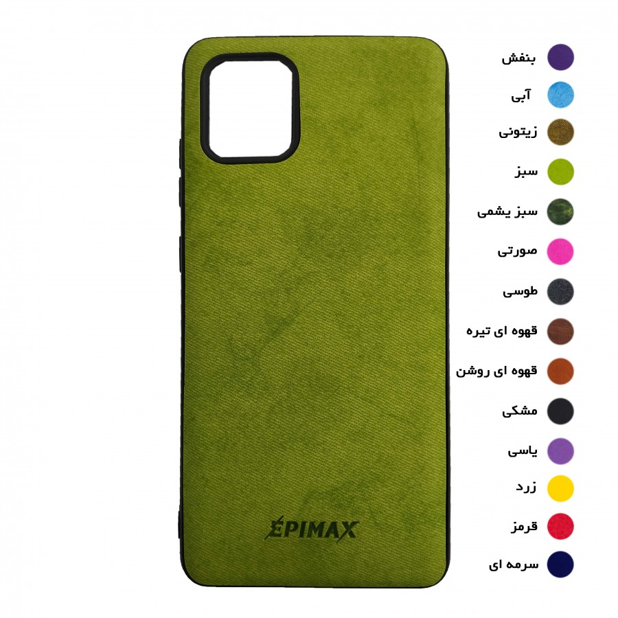 گارد طرح چرم EPIMAX سامسونگ مدل M60S/A81/NOTE10 LITE