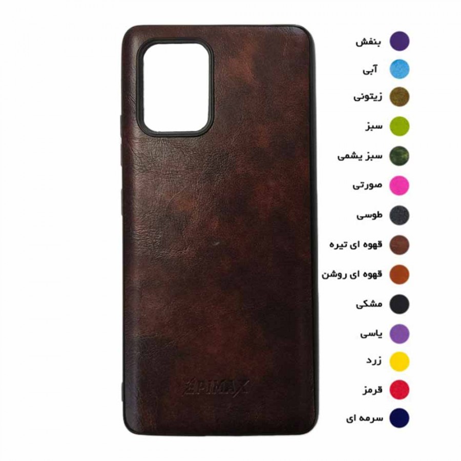 گارد طرح چرم EPIMAX سامسونگ مدل M80S
