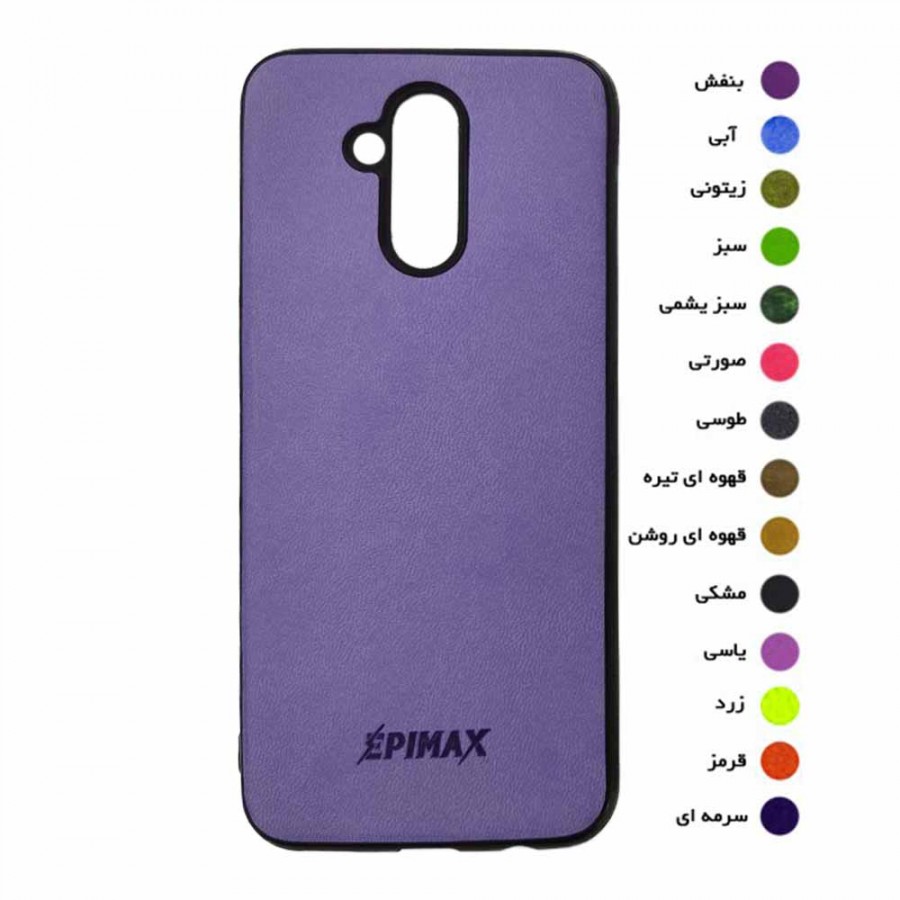 گارد طرح چرم EPIMAX هوآوی مدل MATE 20 LITE
