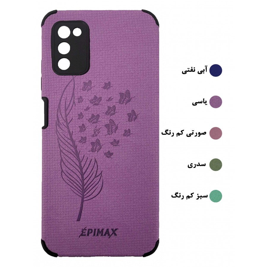 گارد طرحدار محافظ دار EPIMAX سامسونگ مدل A03S