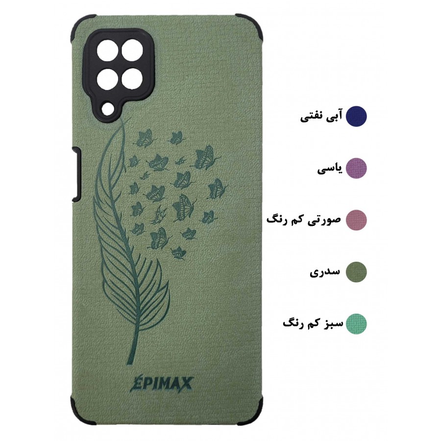 گارد طرحدار محافظ دار EPIMAX سامسونگ مدل A22/4G