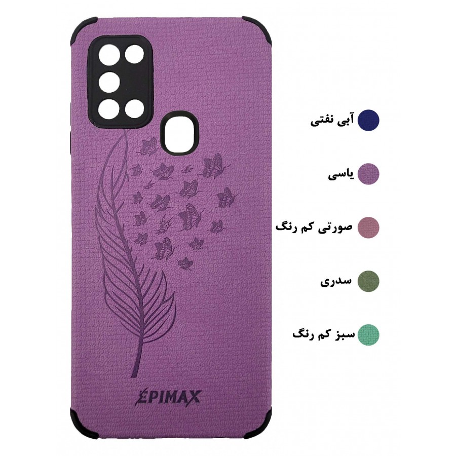 گارد طرحدار محافظ دار EPIMAX سامسونگ مدل A21S