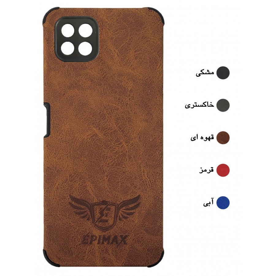 گارد چرم محافظ دار EPIMAX سامسونگ مدل A22 5G/F42 5G/A22S 5G