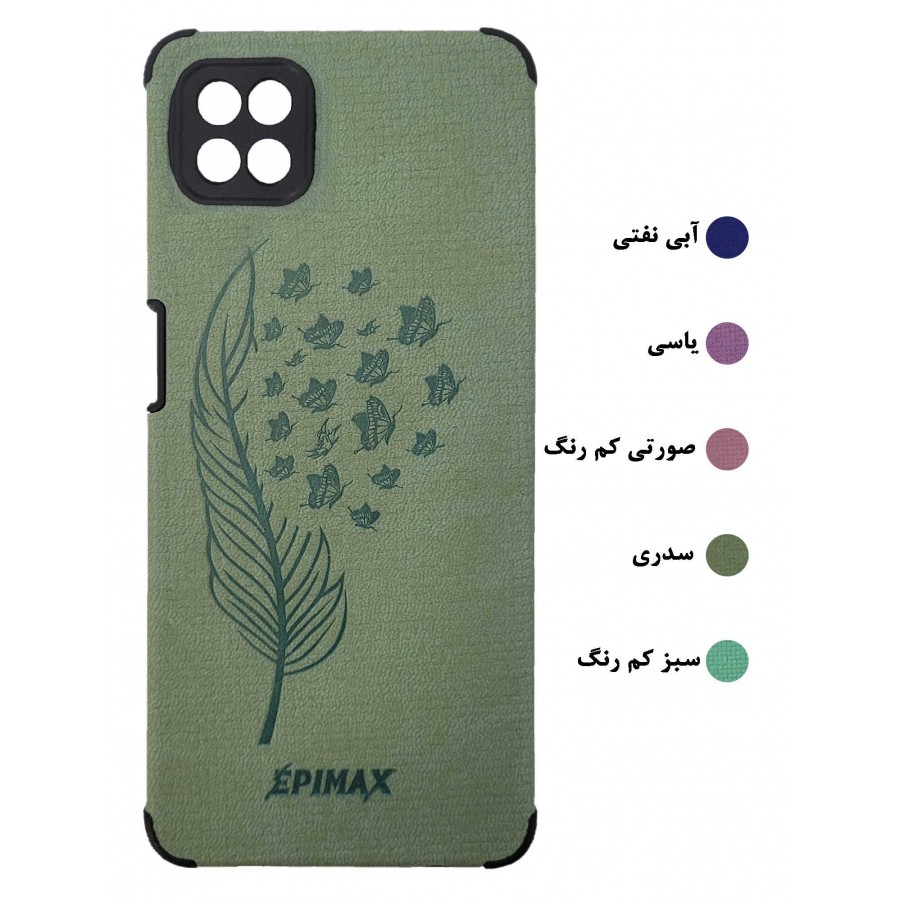 گارد طرحدار محافظ دار EPIMAX سامسونگ مدل A22 5G/F42 5G/A22S 5G