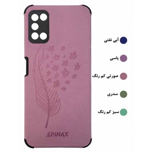 گارد طرحدار محافظ دار EPIMAX سامسونگ مدل A31