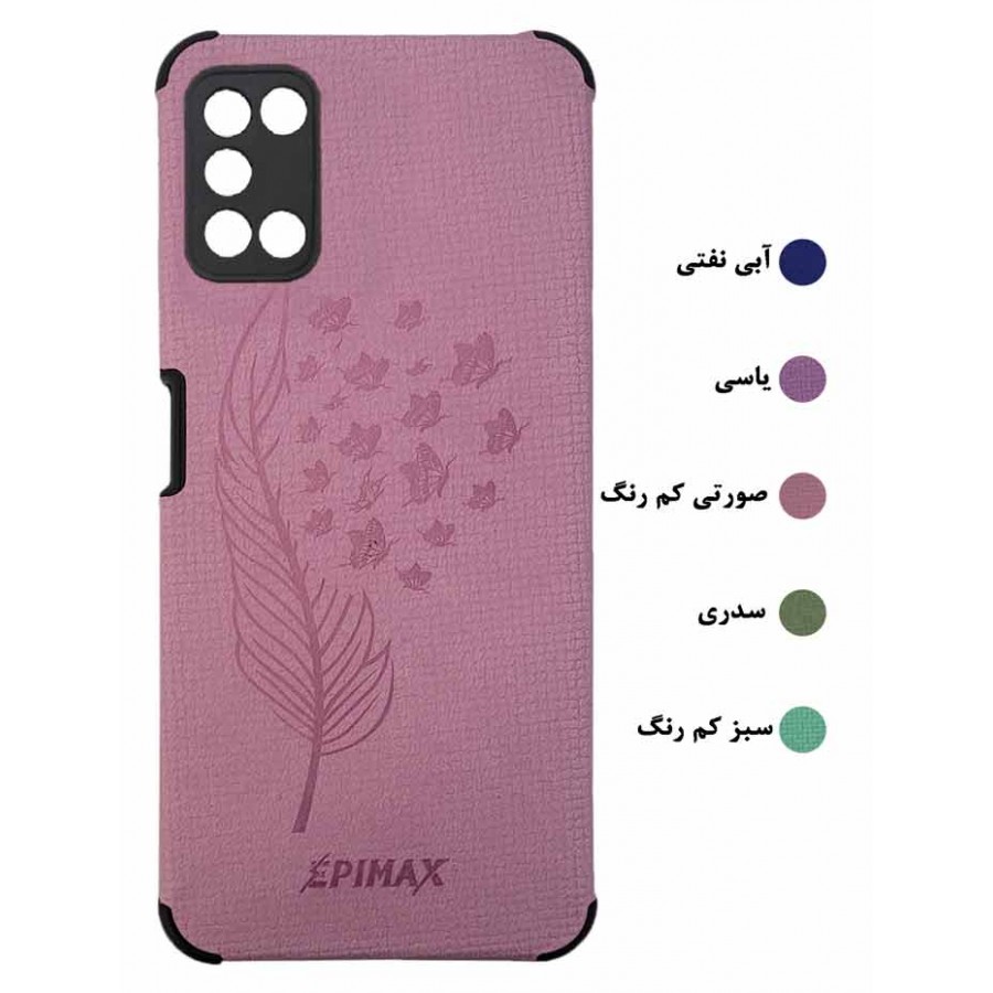 گارد طرحدار محافظ دار EPIMAX سامسونگ مدل A31