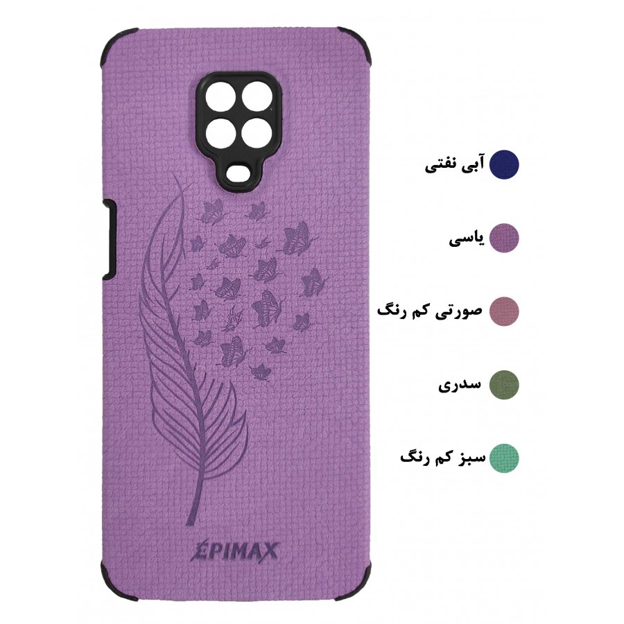 گارد طرحدار محافظ دار EPIMAX شیائومی مدل REDMI NOTE9S PRO