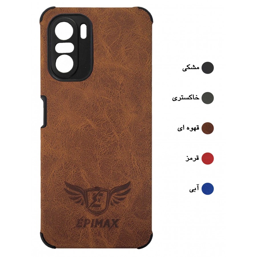 گارد چرم محافظ دار EPIMAX شیائومی مدل POCO F3