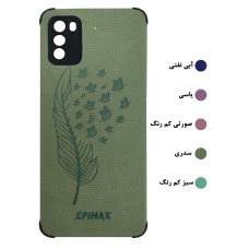 گارد طرحدار محافظ دار EPIMAX شیائومی مدل POCO M3