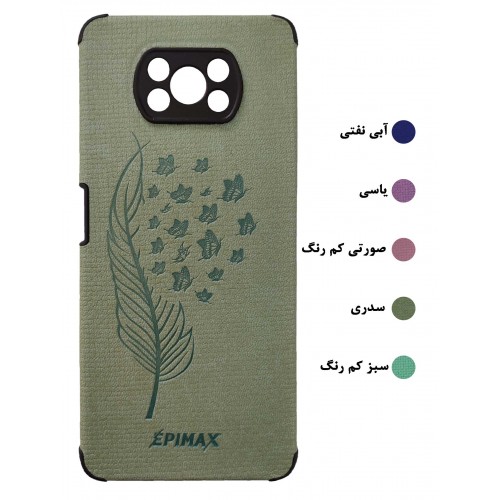 گارد طرحدار محافظ دار EPIMAX شیائومی مدل POCO X3/PRO
