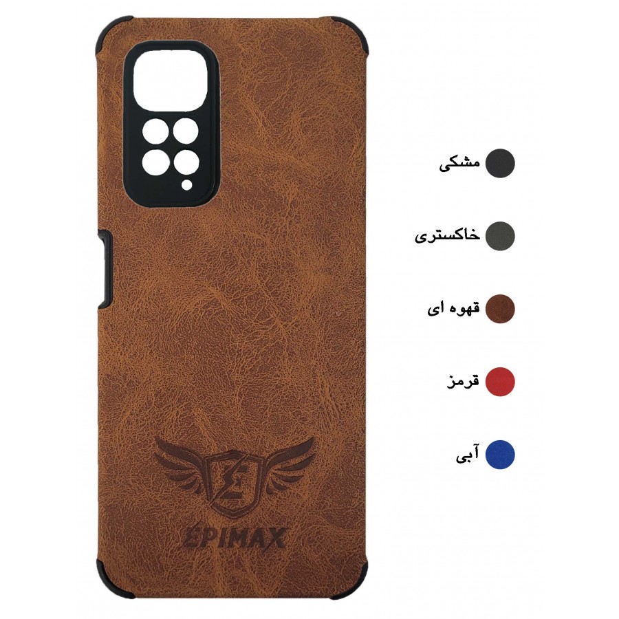 گارد چرم محافظ دار EPIMAX شیائومی مدل REDMI NOTE11 4G/11S/4G