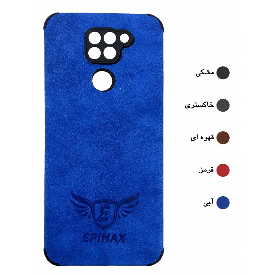 گارد چرم محافظ دار EPIMAX شیائومی مدل REDMINOTE9