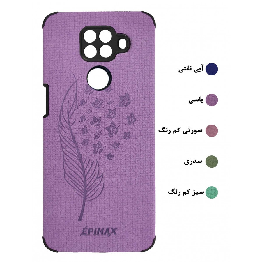 گارد طرحدار محافظ دار EPIMAX شیائومی مدل REDMI NOTE9