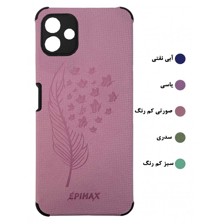 گارد طرحدار محافظ دار EPIMAX سامسونگ مدل A04