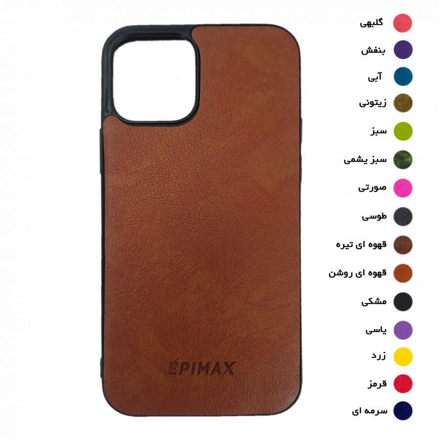 گارد طرح چرم EPIMAX اپل مدل IPHONE 12 PRO
