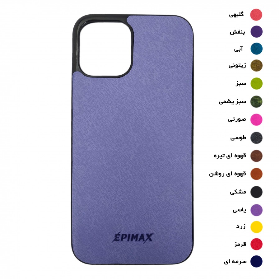  گارد طرح چرم EPIMAX اپل مدل IPHONE 12 PRO MAX