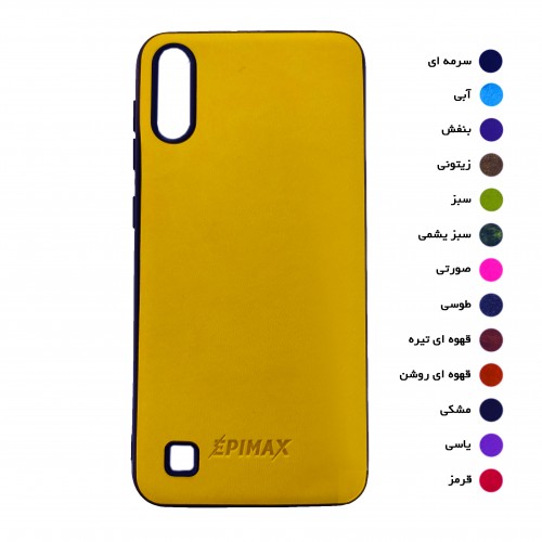 گارد طرح چرم EPIMAX سامسونگ مدل A10/M10