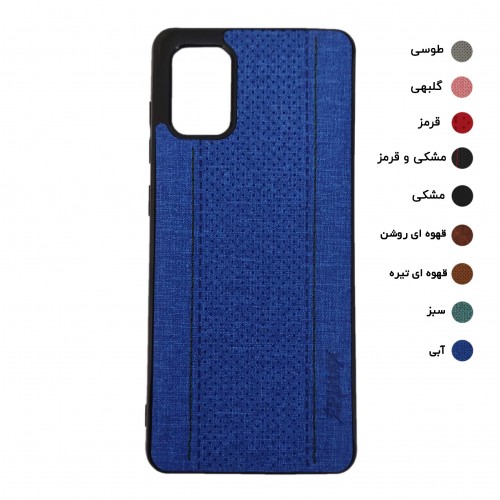 گارد طرح جدید EPIMAX سامسونگ مدل A51