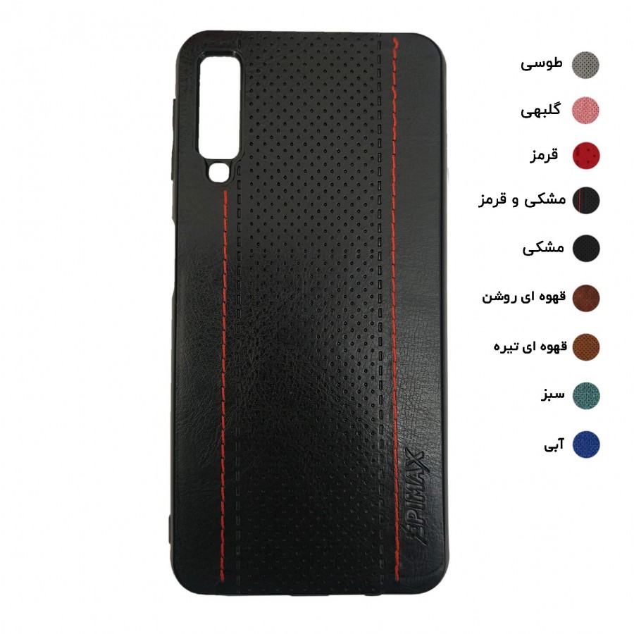  گارد طرح جدید EPIMAX سامسونگ مدل A750