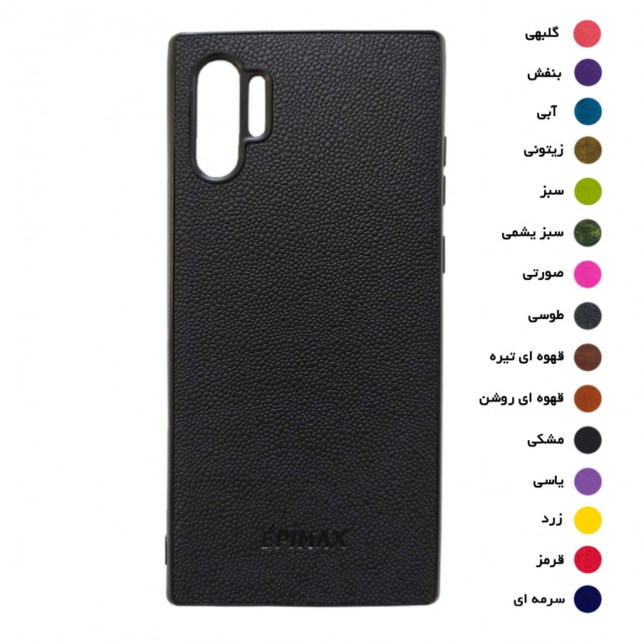 گارد طرح چرم EPIMAX شیائومی مدل REDMI NOTE 10 PRO