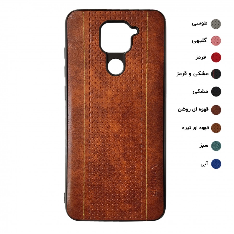 گارد طرح جدید EPIMAX شیائومی مدل REDMI NOTE 9