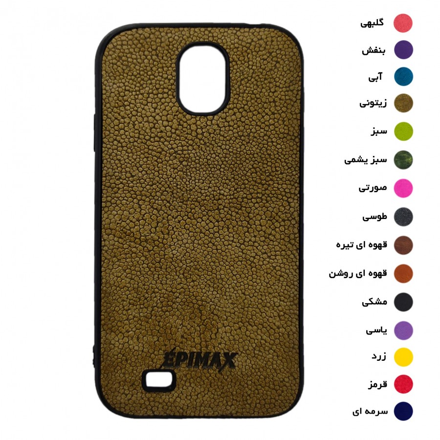 گارد طرح چرم EPIMAX سامسونگ مدل S4